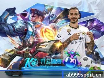 AB娱乐体育999sport APP